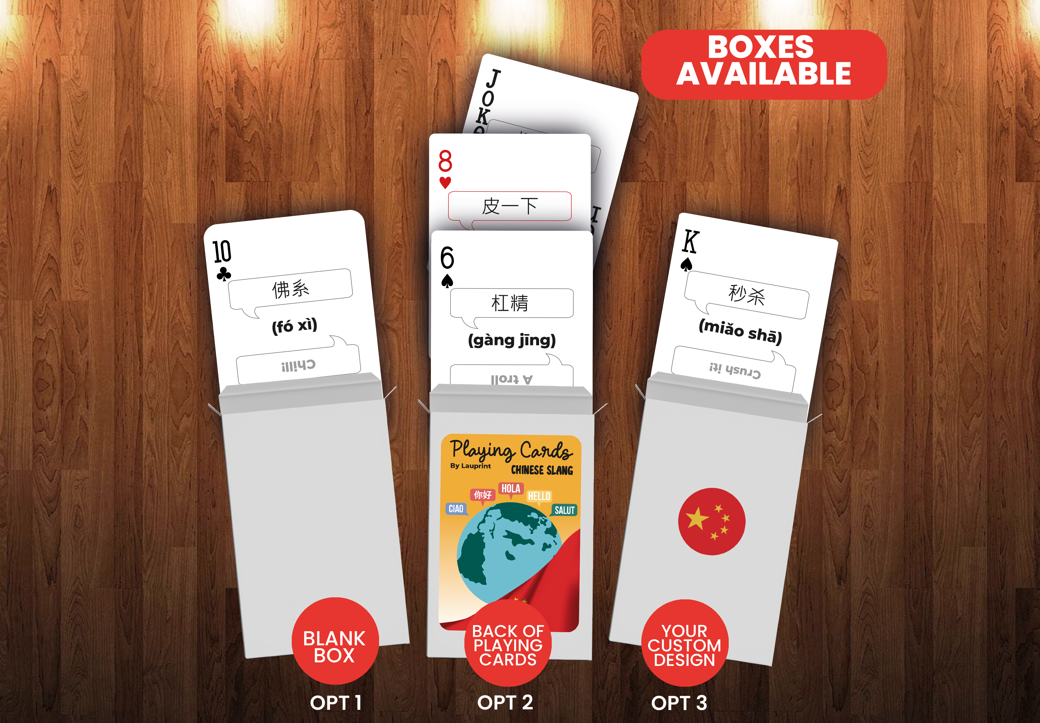 RUSH Chinese Slang Generic Playing Cards