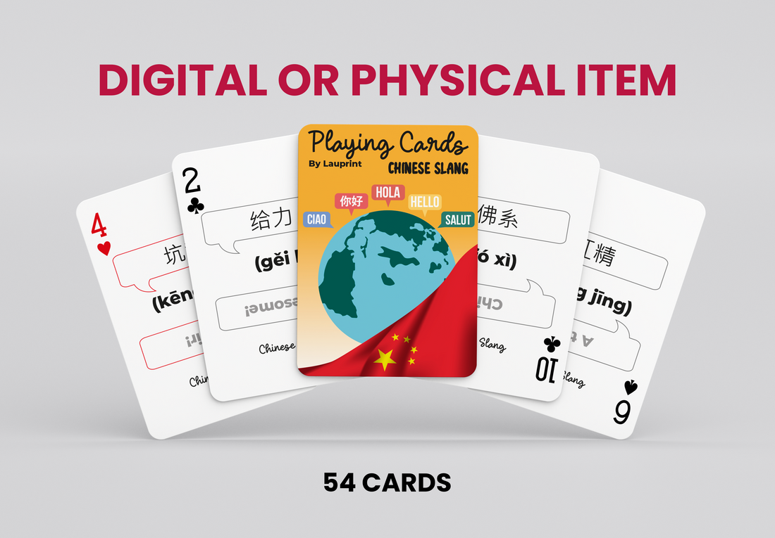 RUSH Chinese Slang Generic Playing Cards