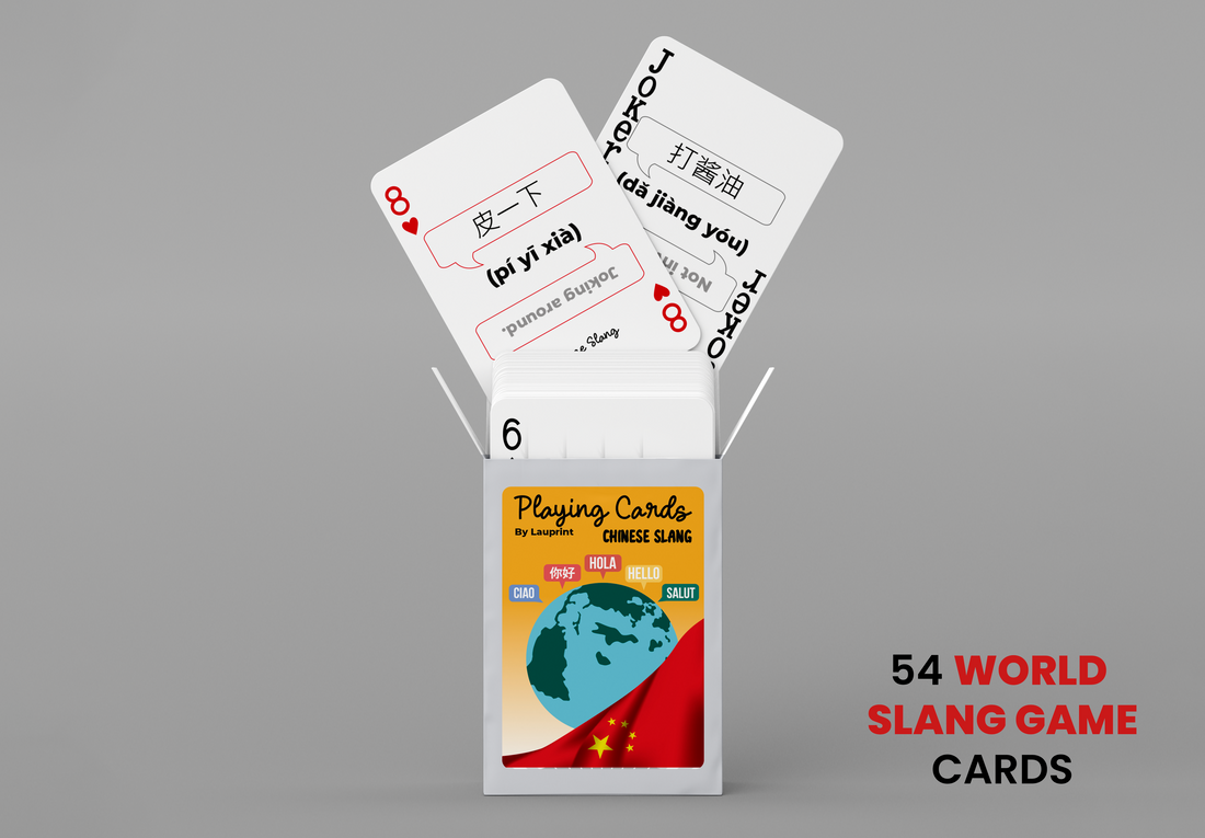 RUSH Chinese Slang Generic Playing Cards