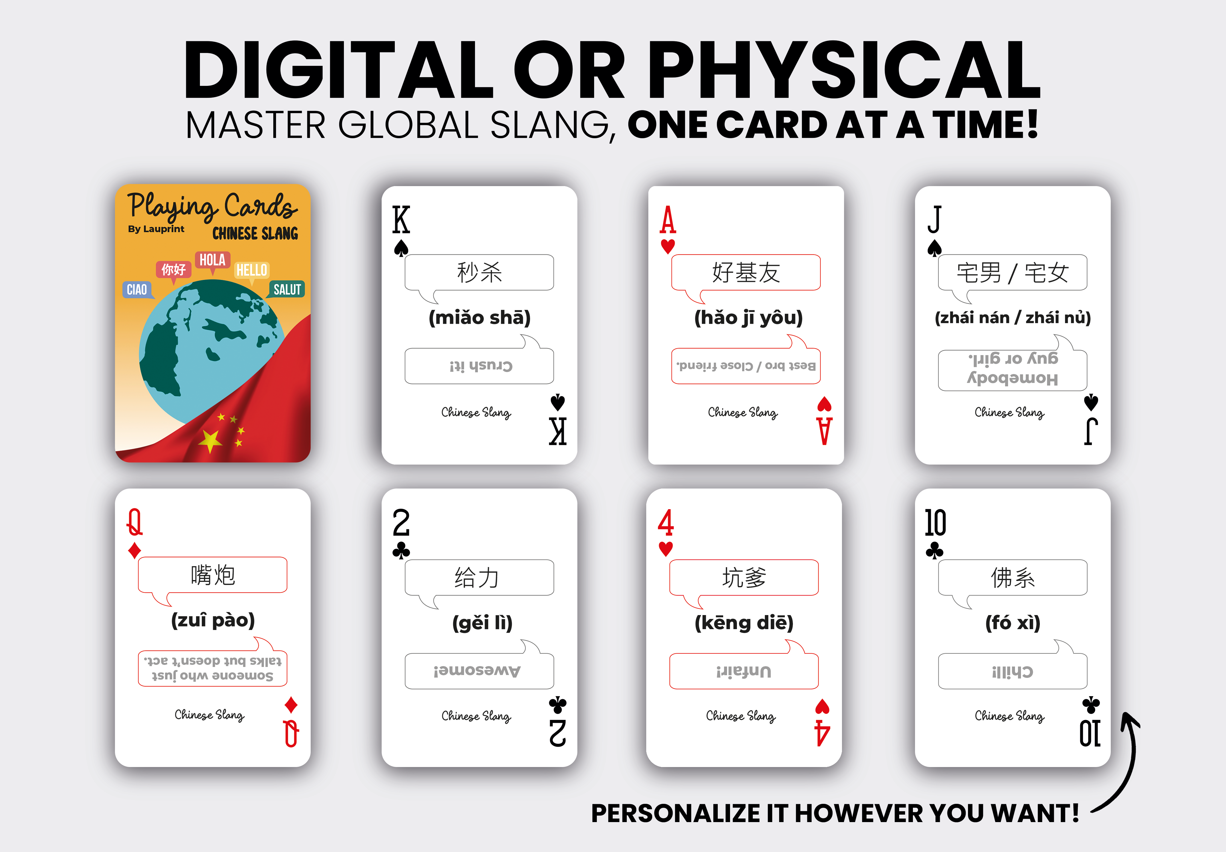 RUSH Chinese Slang Generic Playing Cards